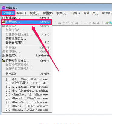 dat文件用什么軟件打開(kāi)?Win10電腦正確打開(kāi)dat文件的方法