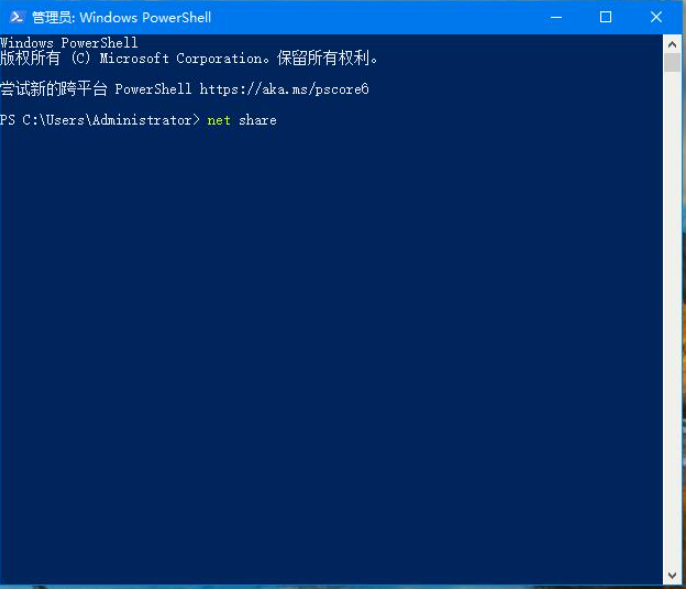 Win10專業(yè)版別人的共享文件怎么查看？