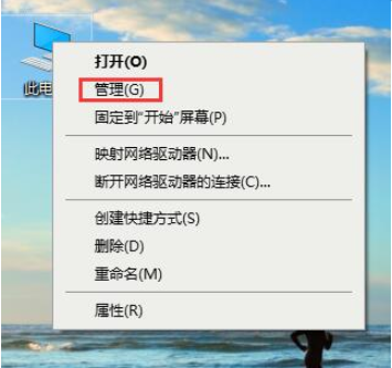 Win10專業(yè)版別人的共享文件怎么查看？