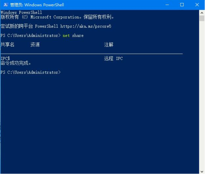 Win10專業(yè)版別人的共享文件怎么查看？