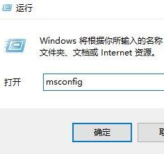 Win10專業版處理器個數怎么設置？