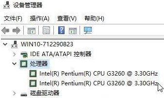 Win10專業版處理器個數怎么設置？