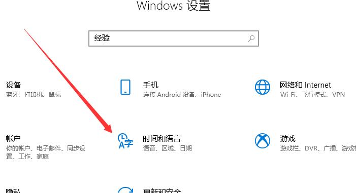 Win10 Xbox如何設(shè)置中文？Win10 Xbox設(shè)置中文方法分享