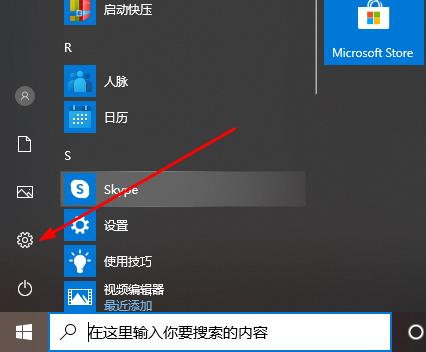 Win10 Xbox如何設(shè)置中文？Win10 Xbox設(shè)置中文方法分享