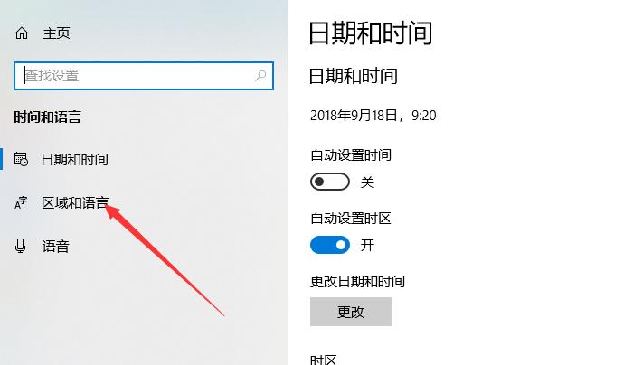 Win10 Xbox如何設(shè)置中文？Win10 Xbox設(shè)置中文方法分享