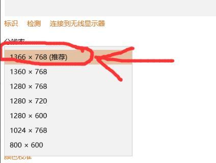 Win10系統玩紅警時圖框很小該怎么解決？