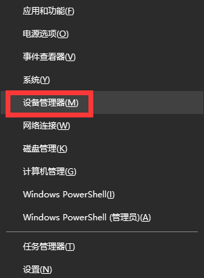 Win10怎么禁用集成顯卡？