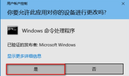 Win10專業(yè)版文件圖標(biāo)變成白色怎么處理?