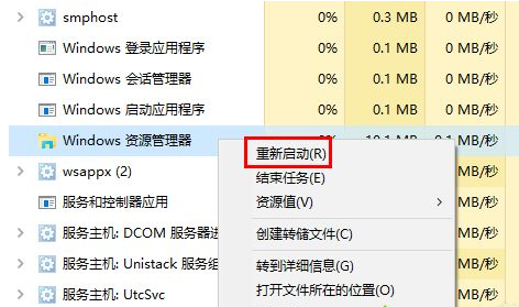 Win10專業(yè)版文件圖標(biāo)變成白色怎么處理?