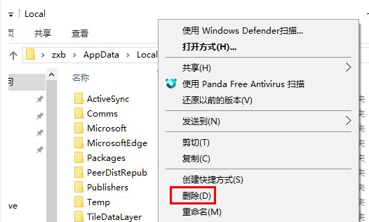 Win10專業(yè)版文件圖標(biāo)變成白色怎么處理?