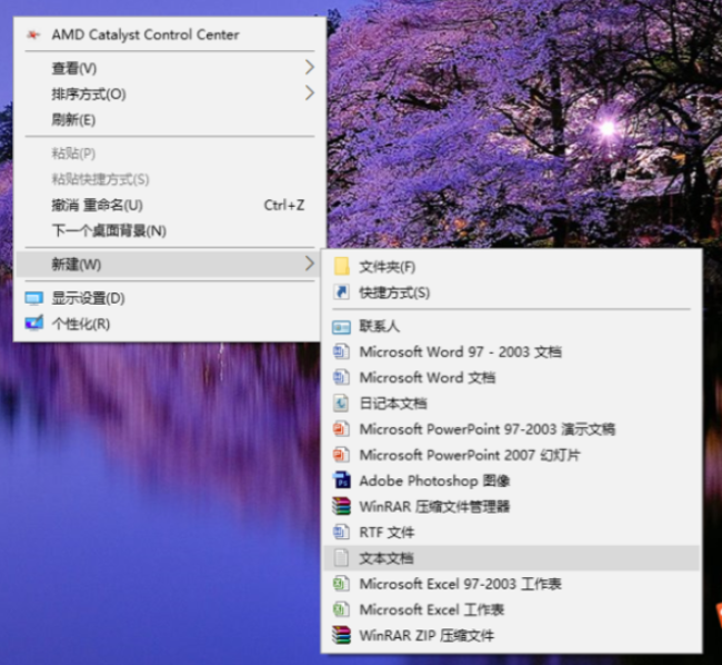 Win10系統exe文件打不開怎么辦？Win10系統打開exe文件的方法