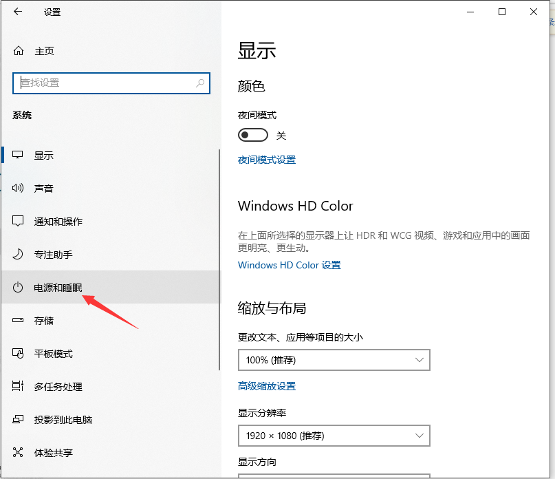 Win10專業版電腦怎么關閉CPU降頻？