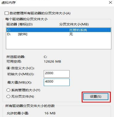Win10專業(yè)版C盤滿了要怎么處理？