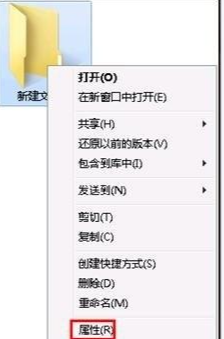 Win10專業(yè)版怎么設置文件共享及權限管理？