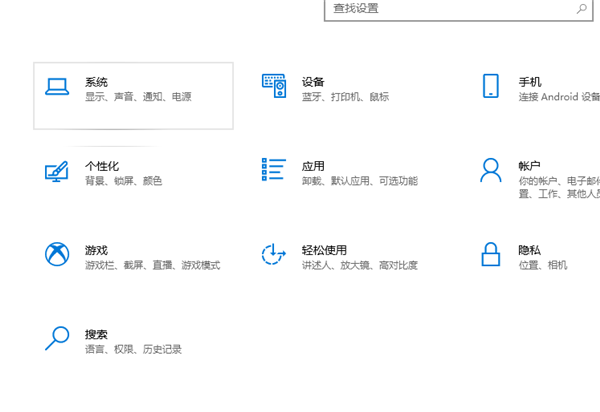 Win10 1909玩游戲掉幀嚴重怎么辦？