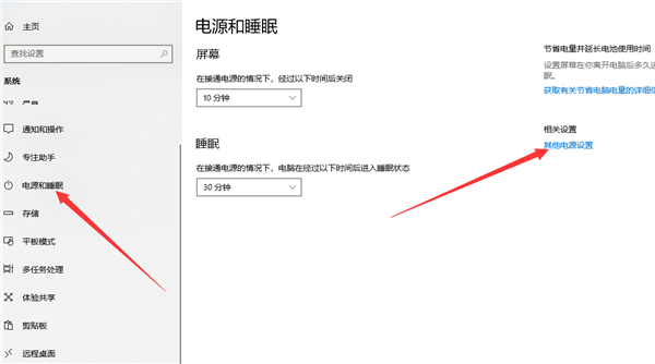 Win10 1909玩游戲掉幀嚴重怎么辦？