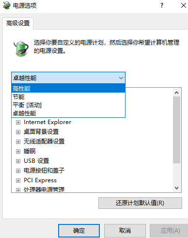 Win10 1909玩游戲掉幀嚴重怎么辦？
