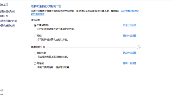 Win10 1909玩游戲掉幀嚴重怎么辦？