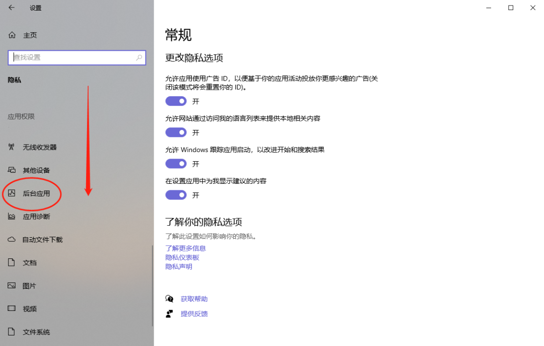 教你Win10電腦一個(gè)設(shè)置讓你的電腦變得更加流暢！