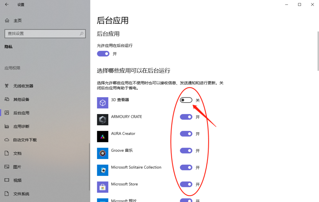 教你Win10電腦一個(gè)設(shè)置讓你的電腦變得更加流暢！