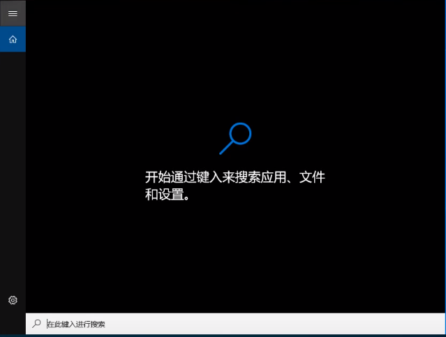 Win10哪個(gè)版本占用空間最小？