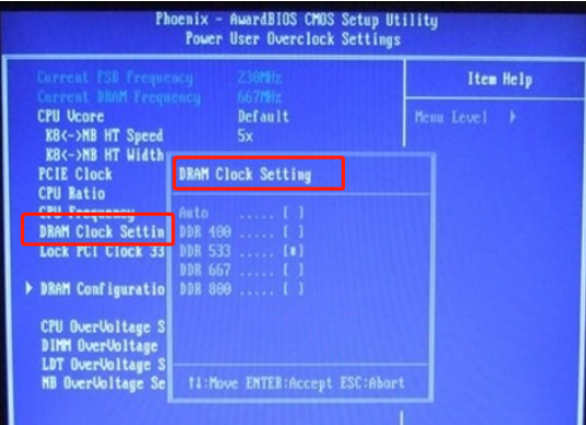 Win10 bios如何設置內存頻率？Win10 bios設置內存頻率的技巧