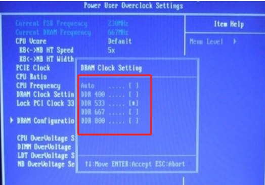 Win10 bios如何設置內存頻率？Win10 bios設置內存頻率的技巧