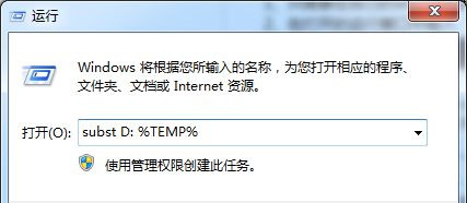 Win7系統(tǒng)安裝軟件彈出“錯誤1327。無效驅(qū)動器:D:”提示該怎么辦？