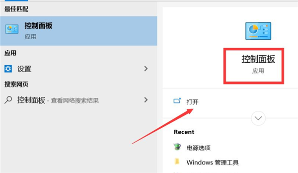 Win10專業(yè)版內(nèi)存占用率太高怎么處理？