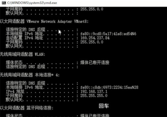 Win10電腦以太網沒有有效的ip配置怎么辦？Win10電腦以太網沒有有效的ip配置解決辦法