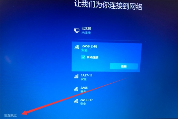 Win10專(zhuān)業(yè)版系統(tǒng)重裝后應(yīng)該如何設(shè)置？