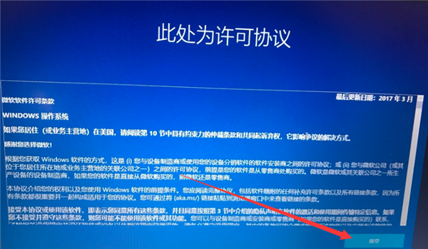Win10專(zhuān)業(yè)版系統(tǒng)重裝后應(yīng)該如何設(shè)置？