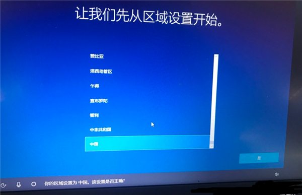 Win10專(zhuān)業(yè)版系統(tǒng)重裝后應(yīng)該如何設(shè)置？