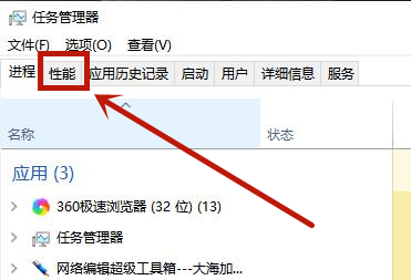 Win10電腦文件刪不掉提示在另一個程序中打開怎么辦？