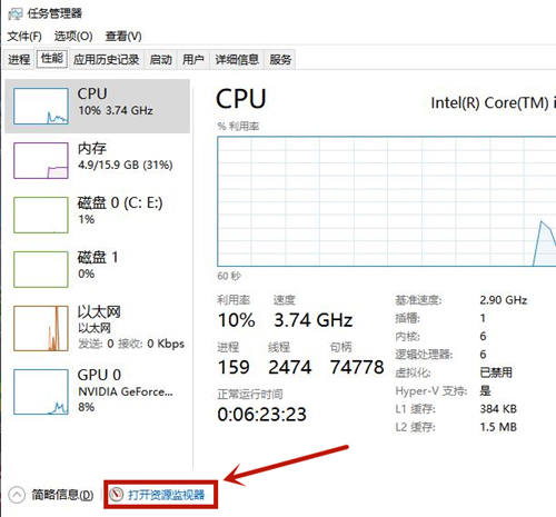 Win10電腦文件刪不掉提示在另一個程序中打開怎么辦？