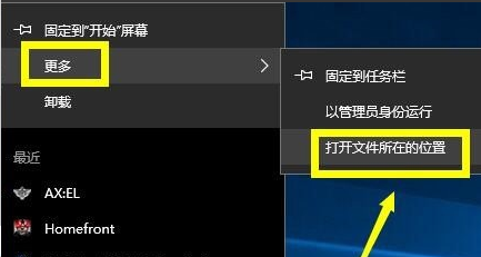 Win10專業版無法連接steam怎么辦？