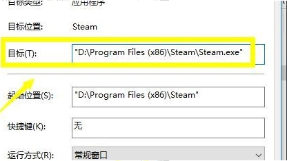 Win10專業版無法連接steam怎么辦？