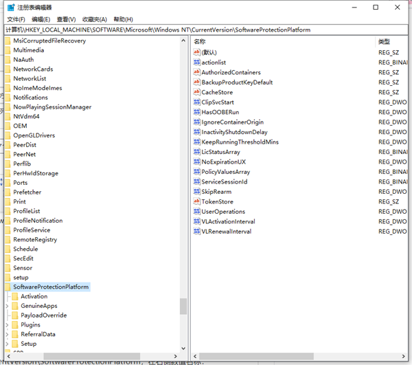 Win10序列號怎么查看？Win10序列號查看的技巧