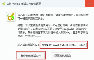 Win10序列號怎么查看？Win10序列號查看的技巧