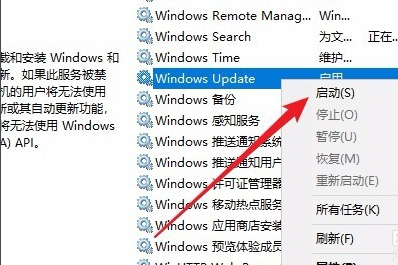 怎么解決Win10更新一直安裝失敗無法更新？