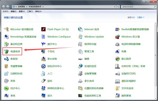Win7系統鼠標經常停頓一下怎么辦？
