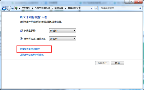 Win7系統鼠標經常停頓一下怎么辦？