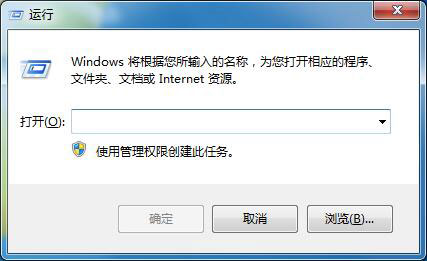 Win7系統無法復制粘貼怎么辦？如何處理Win7系統無法復制粘貼