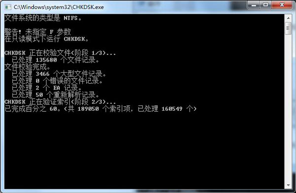 Win7系統無法復制粘貼怎么辦？如何處理Win7系統無法復制粘貼