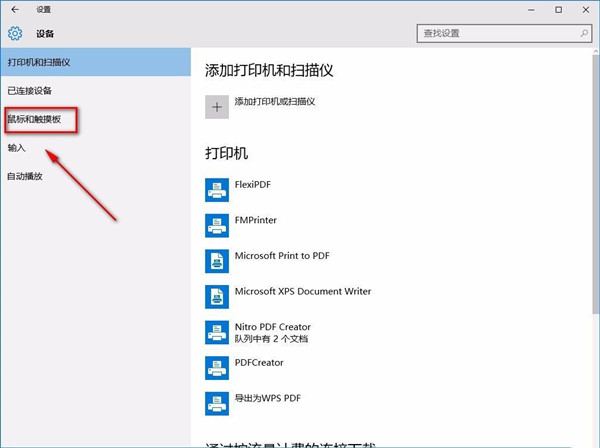 Win10系統(tǒng)怎么禁止非活動(dòng)窗口進(jìn)行滾動(dòng)?Win10系統(tǒng)禁止非活動(dòng)窗口滾動(dòng)