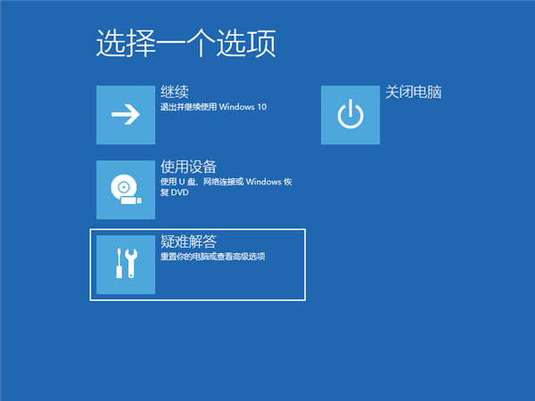Win10專業(yè)版系統(tǒng)開機(jī)很慢轉(zhuǎn)圈圈怎么處理？