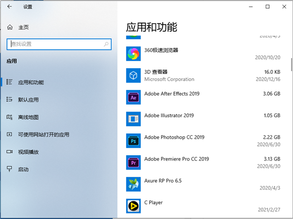 Win10專業(yè)版系統(tǒng)開機(jī)很慢轉(zhuǎn)圈圈怎么處理？