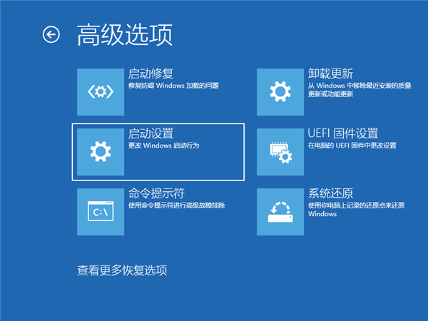 Win10專業(yè)版系統(tǒng)開機(jī)很慢轉(zhuǎn)圈圈怎么處理？