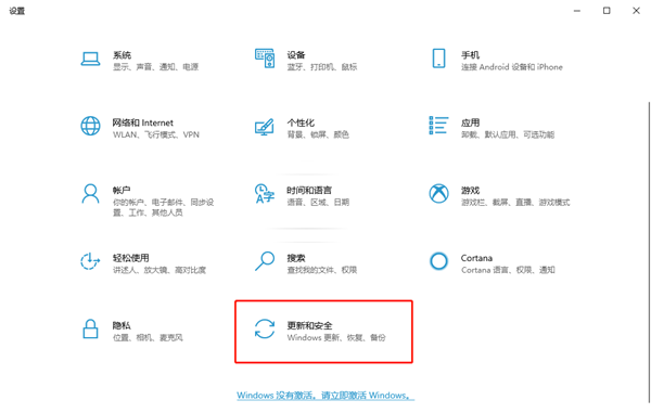 Win10系統怎么保留軟件重裝？重裝系統如何把軟件保留下來？