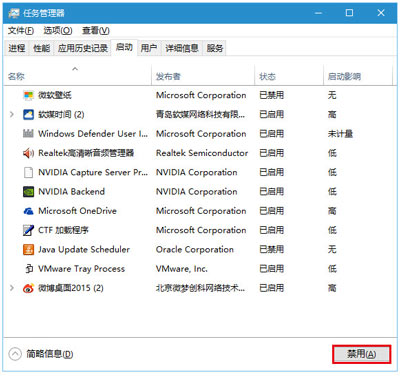 Win10專業(yè)版飛行模式關不掉怎么辦？